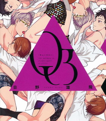 [HINO Yuuhi] Questions & Answers – Q3 [kr] – Gay Manga thumbnail 001