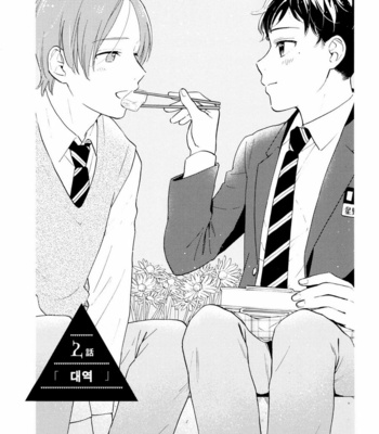 [HINO Yuuhi] Questions & Answers – Q3 [kr] – Gay Manga sex 35