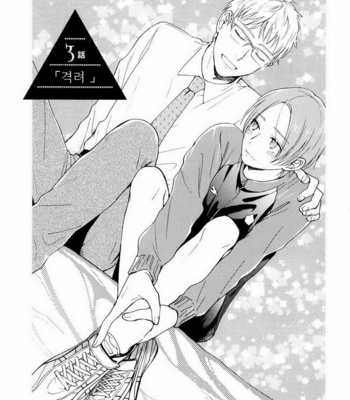 [HINO Yuuhi] Questions & Answers – Q3 [kr] – Gay Manga sex 66