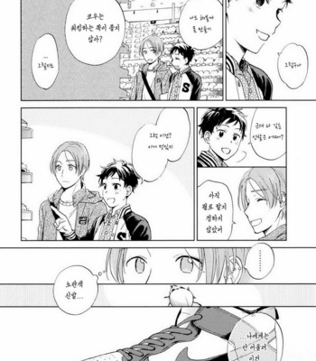 [HINO Yuuhi] Questions & Answers – Q3 [kr] – Gay Manga sex 81