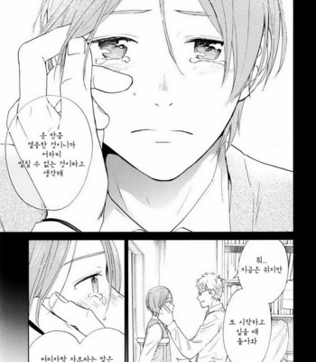 [HINO Yuuhi] Questions & Answers – Q3 [kr] – Gay Manga sex 86