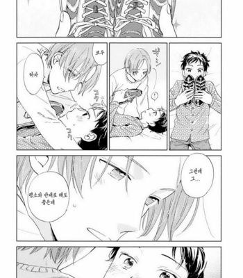 [HINO Yuuhi] Questions & Answers – Q3 [kr] – Gay Manga sex 87