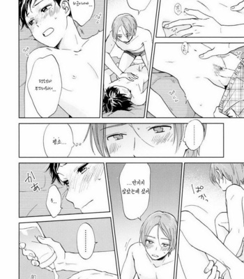 [HINO Yuuhi] Questions & Answers – Q3 [kr] – Gay Manga sex 89