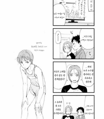 [HINO Yuuhi] Questions & Answers – Q3 [kr] – Gay Manga sex 97