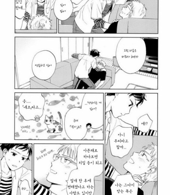 [HINO Yuuhi] Questions & Answers – Q3 [kr] – Gay Manga sex 102