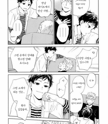[HINO Yuuhi] Questions & Answers – Q3 [kr] – Gay Manga sex 103
