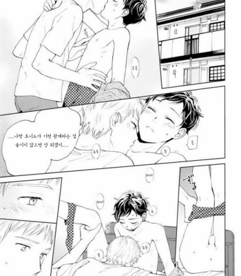 [HINO Yuuhi] Questions & Answers – Q3 [kr] – Gay Manga sex 112
