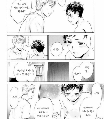[HINO Yuuhi] Questions & Answers – Q3 [kr] – Gay Manga sex 115