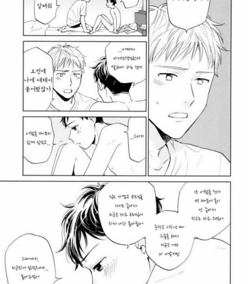 [HINO Yuuhi] Questions & Answers – Q3 [kr] – Gay Manga sex 116