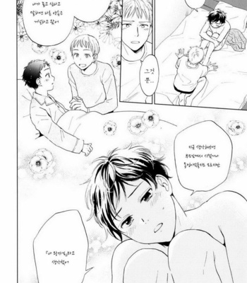 [HINO Yuuhi] Questions & Answers – Q3 [kr] – Gay Manga sex 117