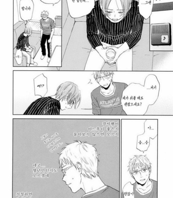 [HINO Yuuhi] Questions & Answers – Q3 [kr] – Gay Manga sex 123