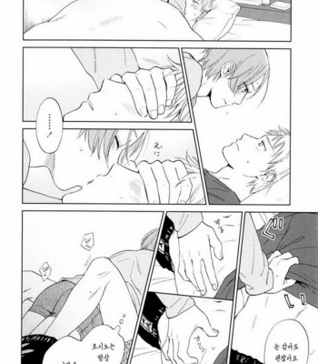 [HINO Yuuhi] Questions & Answers – Q3 [kr] – Gay Manga sex 125