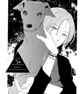 [HINO Yuuhi] Questions & Answers – Q3 [kr] – Gay Manga sex 132