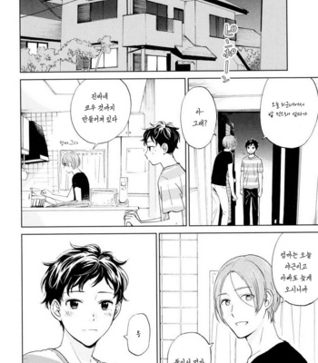 [HINO Yuuhi] Questions & Answers – Q3 [kr] – Gay Manga sex 133