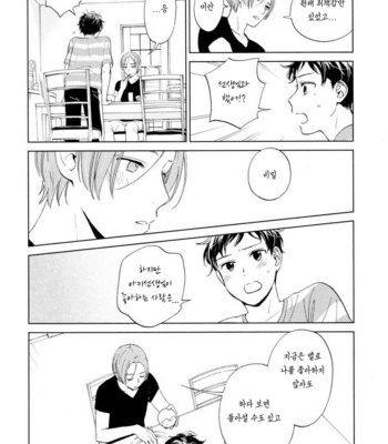 [HINO Yuuhi] Questions & Answers – Q3 [kr] – Gay Manga sex 135