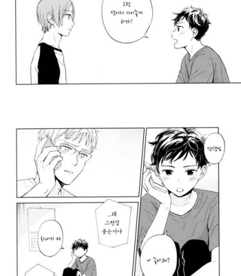 [HINO Yuuhi] Questions & Answers – Q3 [kr] – Gay Manga sex 145