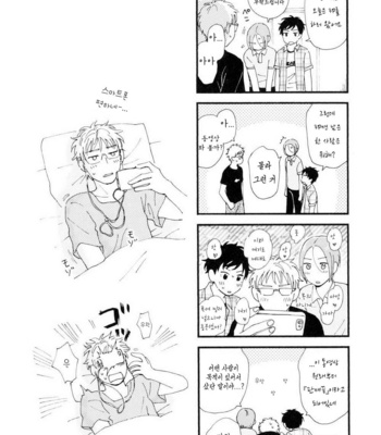 [HINO Yuuhi] Questions & Answers – Q3 [kr] – Gay Manga sex 165