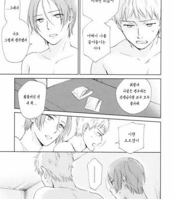[HINO Yuuhi] Questions & Answers – Q3 [kr] – Gay Manga sex 168