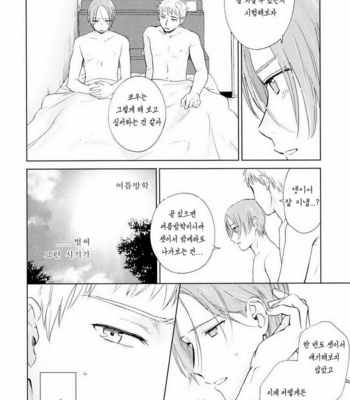 [HINO Yuuhi] Questions & Answers – Q3 [kr] – Gay Manga sex 169
