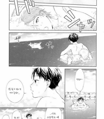 [HINO Yuuhi] Questions & Answers – Q3 [kr] – Gay Manga sex 174