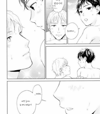 [HINO Yuuhi] Questions & Answers – Q3 [kr] – Gay Manga sex 175