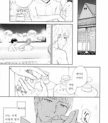[HINO Yuuhi] Questions & Answers – Q3 [kr] – Gay Manga sex 178