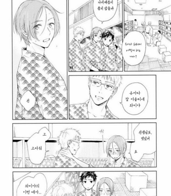 [HINO Yuuhi] Questions & Answers – Q3 [kr] – Gay Manga sex 179