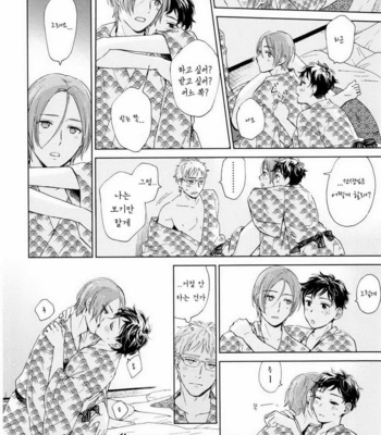 [HINO Yuuhi] Questions & Answers – Q3 [kr] – Gay Manga sex 183