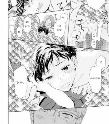 [HINO Yuuhi] Questions & Answers – Q3 [kr] – Gay Manga sex 187
