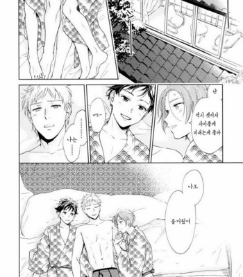 [HINO Yuuhi] Questions & Answers – Q3 [kr] – Gay Manga sex 191