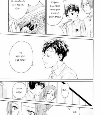 [HINO Yuuhi] Questions & Answers – Q3 [kr] – Gay Manga sex 194