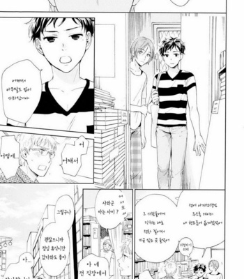 [HINO Yuuhi] Questions & Answers – Q3 [kr] – Gay Manga sex 196
