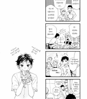[HINO Yuuhi] Questions & Answers – Q3 [kr] – Gay Manga sex 202