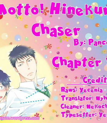 [Panco.] Hinekure Chaser v.2: Motto! Hinekure Chaser Vol. 1 [Eng] – Gay Manga sex 29