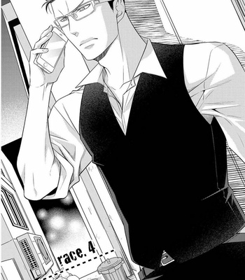 [Panco.] Hinekure Chaser v.2: Motto! Hinekure Chaser Vol. 1 [Eng] – Gay Manga sex 84