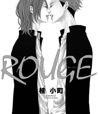 [KATSURA Komachi] ROUGE [Eng] – Gay Manga sex 5
