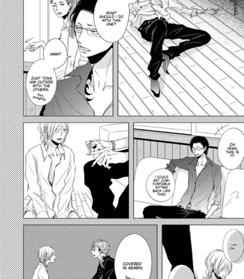 [KATSURA Komachi] ROUGE [Eng] – Gay Manga sex 80