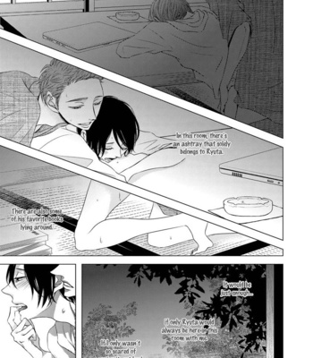 [KATSURA Komachi] ROUGE [Eng] – Gay Manga sex 193