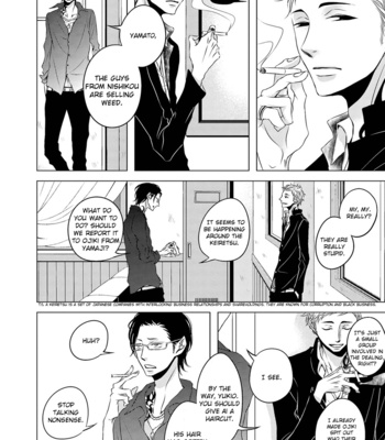 [KATSURA Komachi] ROUGE [Eng] – Gay Manga sex 50