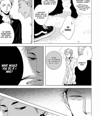 [KATSURA Komachi] ROUGE [Eng] – Gay Manga sex 101