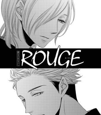 [KATSURA Komachi] ROUGE [Eng] – Gay Manga sex 112