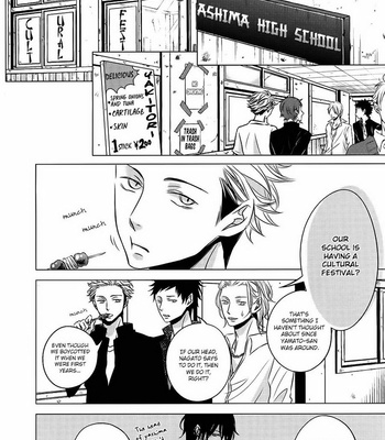 [KATSURA Komachi] ROUGE [Eng] – Gay Manga sex 228