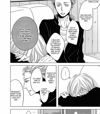 [KATSURA Komachi] ROUGE [Eng] – Gay Manga sex 248