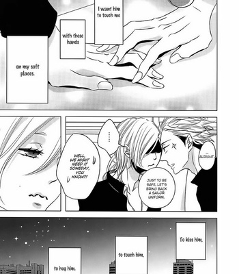 [KATSURA Komachi] ROUGE [Eng] – Gay Manga sex 255