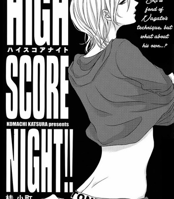 [KATSURA Komachi] ROUGE [Eng] – Gay Manga sex 260
