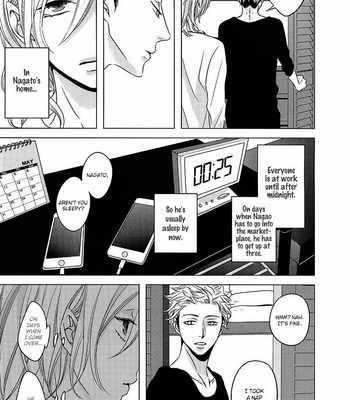 [KATSURA Komachi] ROUGE [Eng] – Gay Manga sex 262