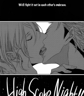 [KATSURA Komachi] ROUGE [Eng] – Gay Manga sex 292