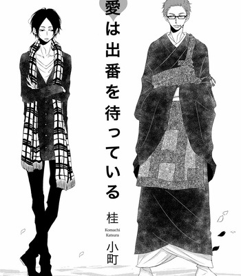 [KATSURA Komachi] ROUGE [Eng] – Gay Manga sex 152