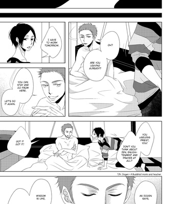 [KATSURA Komachi] ROUGE [Eng] – Gay Manga sex 160