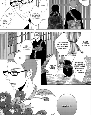 [KATSURA Komachi] ROUGE [Eng] – Gay Manga sex 180